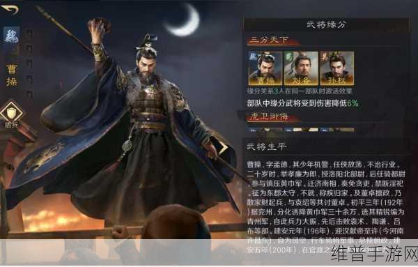 三国谋定天下职业全解析,助您称霸乱世