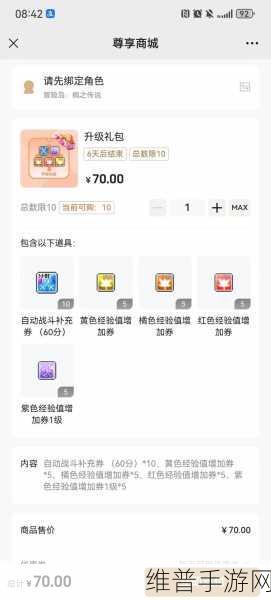 冒险岛 2023 圣诞狂欢，全攻略指南