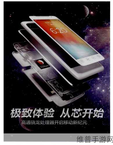 高通与谷歌战略合作下的手游新纪元,性能与体验的双重飞跃