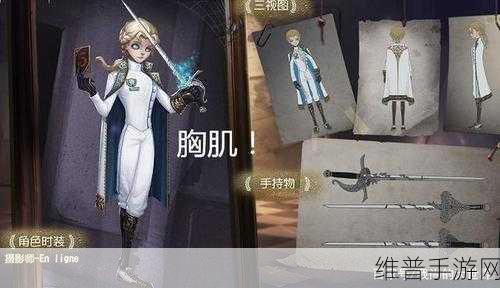 第五人格塔罗模式攻略大全,深度解析核心策略,助你成为战场主宰