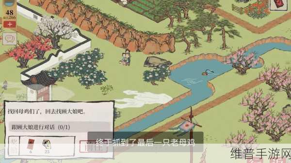 江南百景图跑丢的大母鸡全攻略，五只大母鸡位置详解