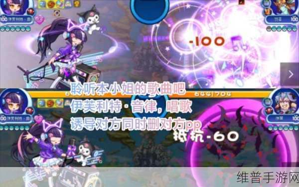洛克王国伊芙利特音律亲密度加点全攻略