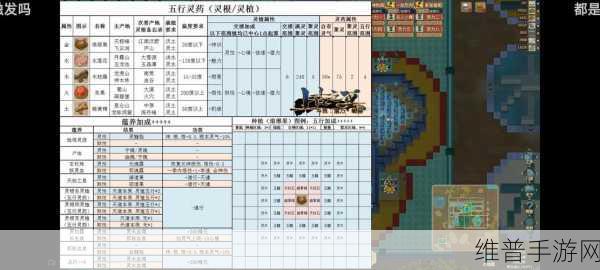 了不起的修仙模拟器人参获取全攻略