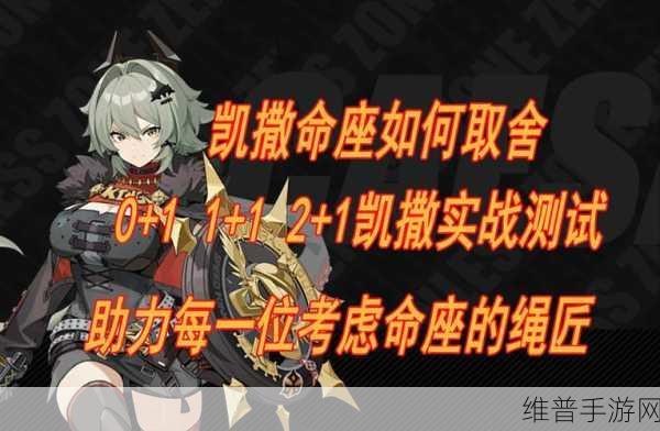 绝区零摇摆爵士效果深度解析与实战运用