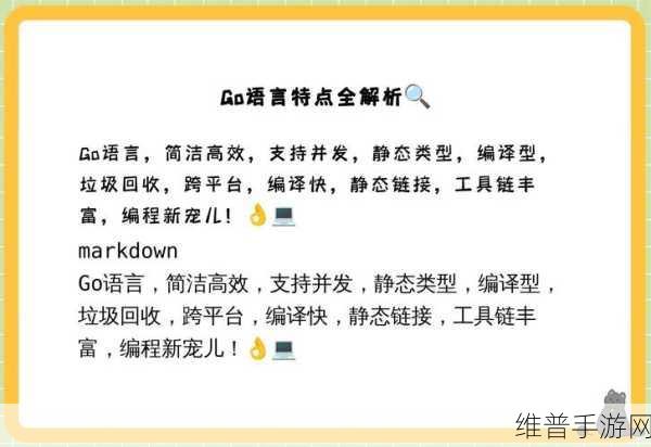 Go vs Python,七个理由告诉你为什么手游公司更偏爱Go语言