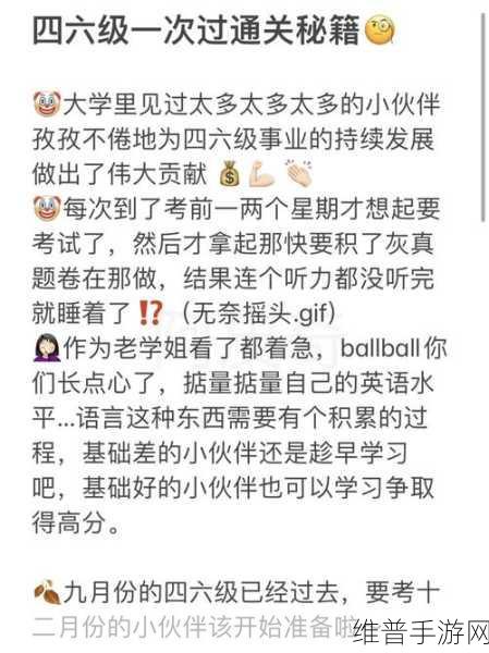 逃出生天背靠背任务通关秘籍大揭秘