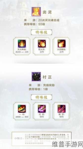 镇魔曲手游宝石合成与获取深度攻略