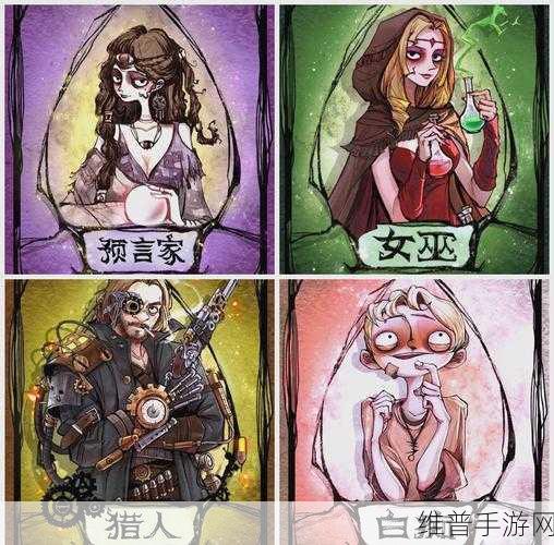 狼人杀深度攻略,如何玩转白狼王角色?