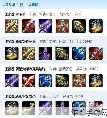 2024 年 LOL 法外狂徒出装全攻略