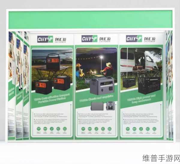 东莞虎门裕鑫丰照明科技广交会手游跨界合作,大放异彩斩获千万订单
