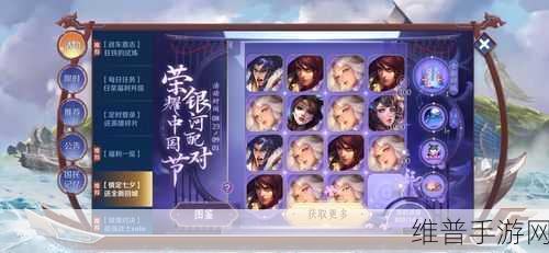 王者荣耀共赴花期第二关攻略，解锁与翻牌技巧详解