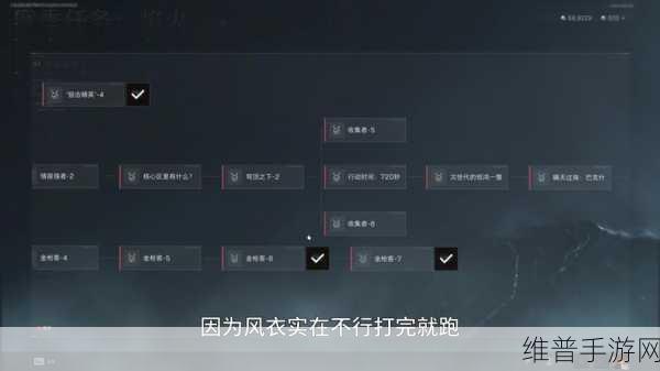 三角洲行动丢包撤离点的精妙运用指南