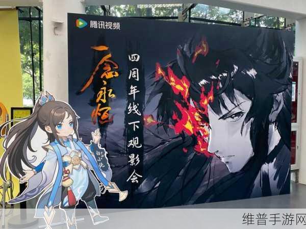 一念永恒少年追梦，寒门真灵超强攻略指南