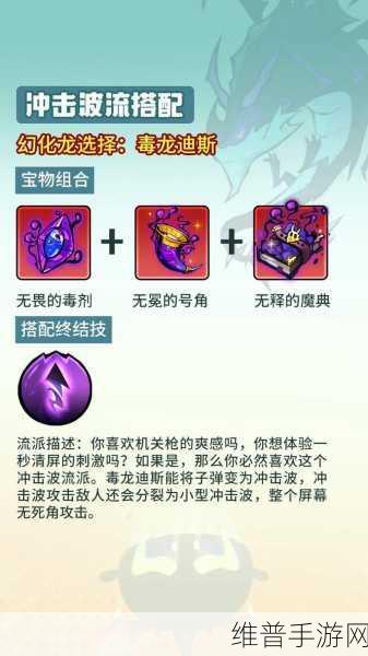 怪物猎人手游，龙骑士套装属性全解析