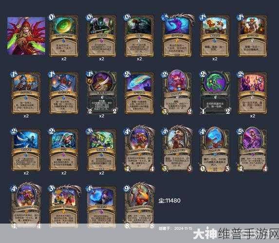 炉石传说深暗领域迷你包卡牌全览——炉石传说联动星际争霸系列深度解析