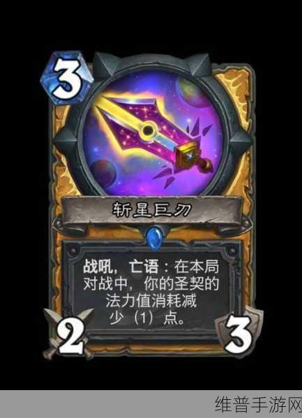 炉石传说深暗领域迷你包卡牌全览——炉石传说联动星际争霸系列深度解析