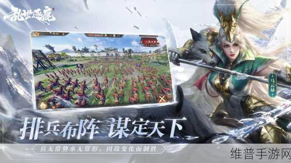 乱世逐鹿，联盟活动深度玩法全解析