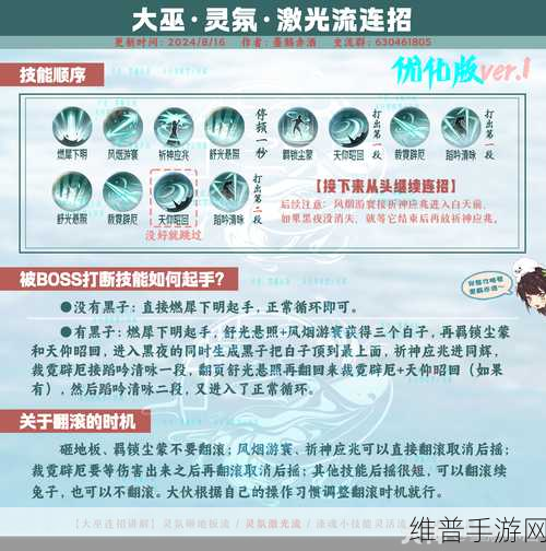 神雕侠侣手游门派选择深度策略，资源管理视角下的最优解析