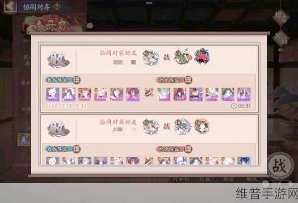 轻松攻克东方梦符祭 N1 新手必知阵容与策略