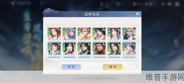 新仙剑奇侠传手游铜币攻略，揭秘如何快速获取铜币