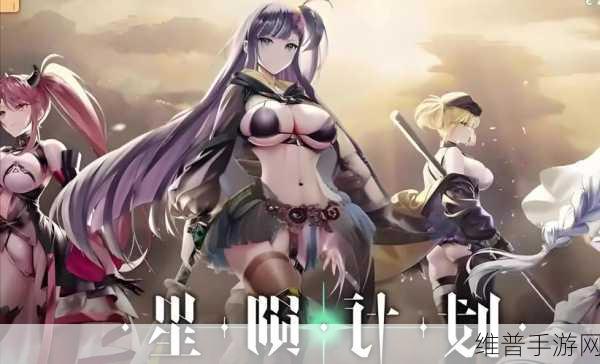球球大作战，揭秘恒星纪元创生的合成之道