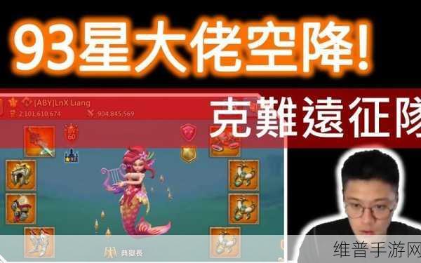 球球大作战，揭秘恒星纪元创生的合成之道