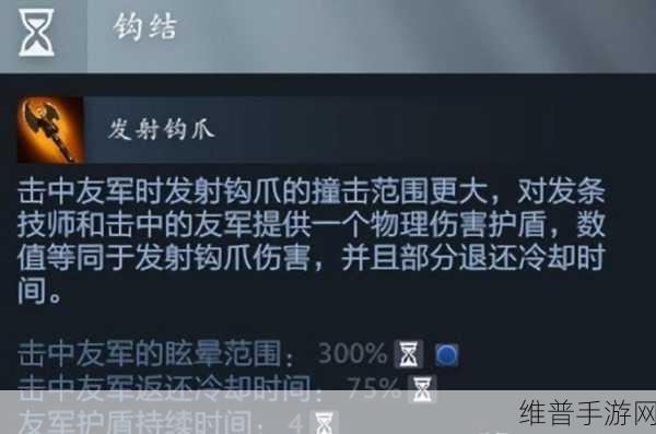 刀塔 2 发条技师对线称霸秘籍