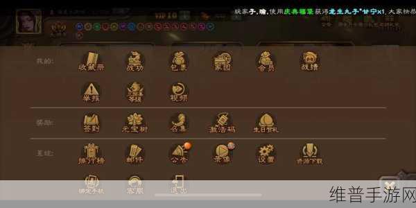 三国杀手游激活码最新介绍与攻略指南