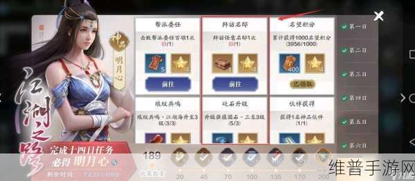 天涯明月刀手游新服开放时间大揭秘及详细攻略