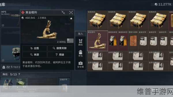 三角洲行动揭秘，大金背后的战略资源、秘密任务与关键角色深度解析