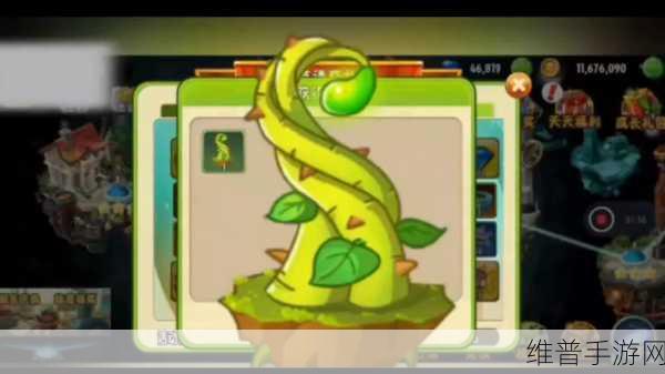 植物大战僵尸二第八赛季神器全攻略