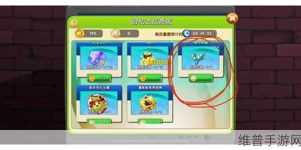 植物大战僵尸二第八赛季神器全攻略