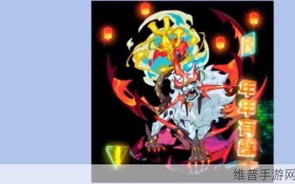 洛克王国手游，砾尊狂狮深度解析与玩法攻略