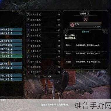 怪物猎人世界手游，全面解析防卫队装备获取攻略