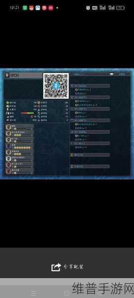 怪物猎人世界手游,全面解析防卫队装备获取攻略