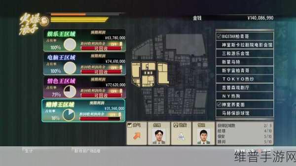 如龙 0 高效刷钱秘籍大揭秘