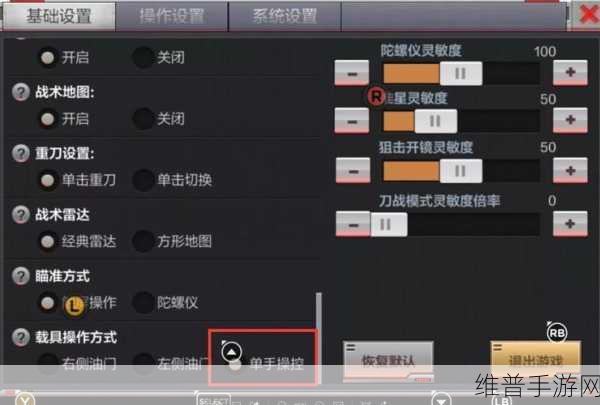 CF手游荒岛特训排位秘籍，卡点狙击技巧全解析