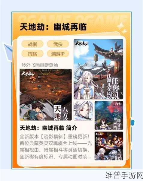 天地劫幽城再临手游攻略,主角三小强值得培养吗?哪个更值得练?