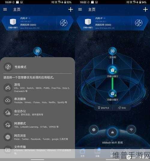 Mesh技术引领手游未来,探索无限可能的趋势分析