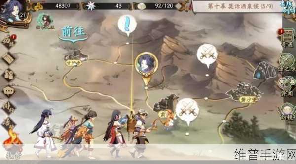 永恒之柱 2 手游残骸之中支线全攻略指南