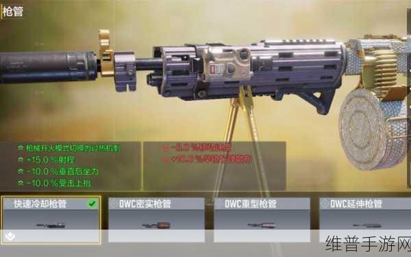 使命召唤OL手游深度攻略,RPD轻机枪实战心得与战术解析
