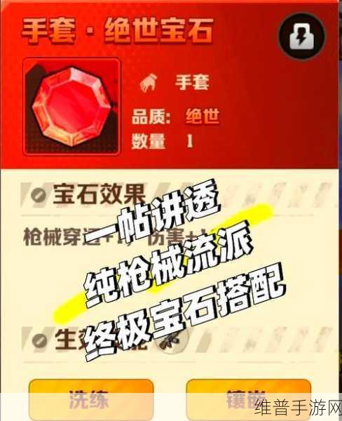 向僵尸开炮！揭秘红色超武碎片随机箱的真实价值