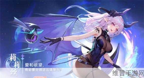 破晓序列雷系角色谁称雄？强度排行大揭秘