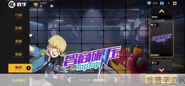 马斯克放话引领未来，特斯拉电驱系统与手游攻略的奇妙碰撞