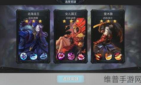 乱斗西游2北海龙王阵容搭配深度解析