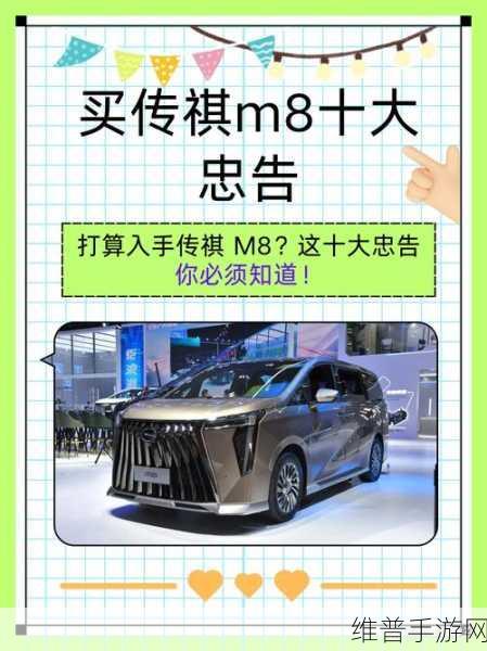 广汽集团销量大跌下的手游市场启示，曾庆洪攻坚战成效几何？传祺M8交付量下滑背后的数据思考