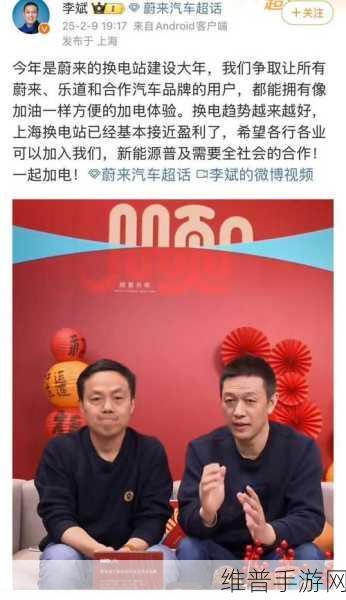 蔚来七年巨亏超800亿，手游视角下的李斌2026盈利目标能否实现？