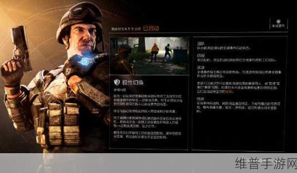 全境封锁 2，单机畅玩，战役精彩纷呈