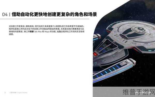 探索手游科技新纪元，超导材料的制造工艺与分类比较在手游领域的应用展望