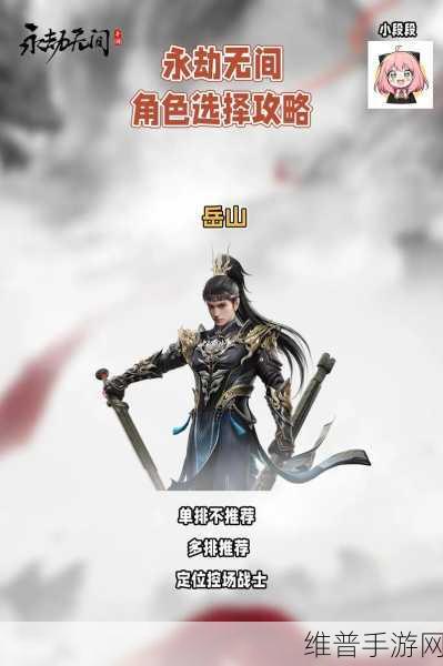 永劫无间手游辅助战斗全方位解析